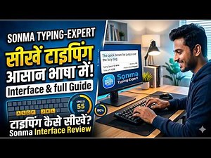 SONMA Typing Interface | Beginner Full Guide