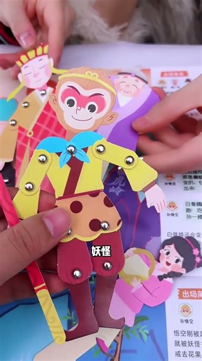 The paper puppets that children like very much are here. Parent-child handicrafts and DIY are ve