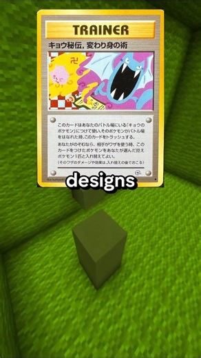 When Pokémon Became Controversial