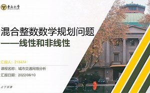 6.1-6.4 Decomposition in Mixed-Integer Programming Pages 243-257 213474