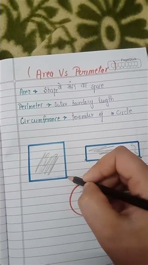 difference between area and perimeter#maths #shorts #short #viral #like #trending #love #subscribe