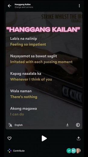 Full Lyrics of Hanggang Kailan by Orange & Lemons