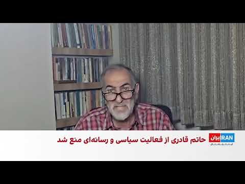 عذرخواهی یکی از فرماندهان پیشین سپاه پاسداران از مردم ایران