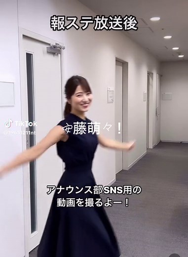 安藤萌々のかわいい舞台裏