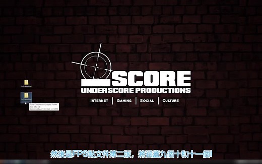 UE4第一人称射击制作教学视频(中文字幕)
