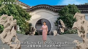 33K views · 164 reactions | #Suzhou, which is located in the Taihu...