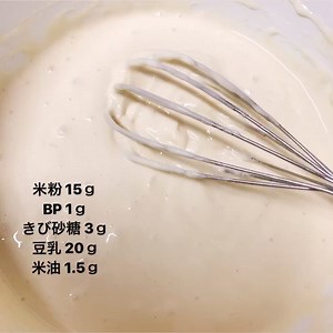 ちぃ 保育園給食の先生 | 𖤣𖥧𖥣｡ こどもの日おやつ🎏 柏餅風蒸しパン * 2枚目→基本の米粉蒸しパンの分量です 今回はあずき缶を中に入れているので きび砂糖を少し減らして作りました😌 プレーン生地を作ったら少量取り分け ほうれん草パウダーで着色🥬 * この模様を見て ｢柏餅｣... | Instagram