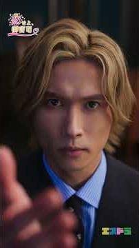 Hashimoto Ryosuke (A.B.C-Z) stars in "Love, Heir" - Short video clip #13 | Full episodes availabl...
