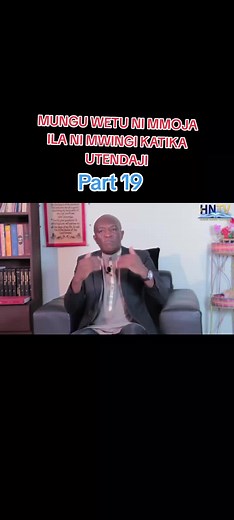 Mwanzo 1:5,26 [5]Mungu akaiita nuru Mchana, na giza akaliita Usiku. Ikawa jioni ikawa asubuhi, siku moja. And God called the light Day, and the darkness he called Night. And the evening and the morning were the first day. [26]Mungu akasema, Na tumfanye mtu kwa mfano wetu, kwa sura yetu; wakatawale samaki wa baharini, na ndege wa angani, na wanyama, na nchi yote pia, na kila chenye kutambaa kitambaacho juu ya nchi. And God said, Let us make man in our image, after our likeness: and let them have