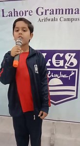 Morning Assembly Presentation by Ibrahim Akram from class 3 #lgsarifwala #AssemblyPresentation #lgs | Lahore Grammar School Arifwala