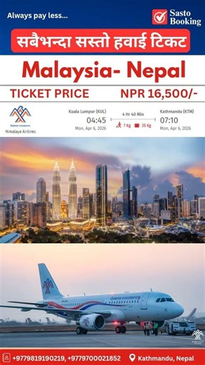 Malaysia to Nepal cheapest ticket available #sastobooking #kulalampur_malaysia #malaysia