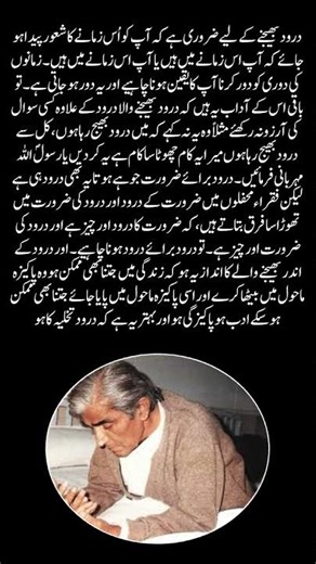 Wisdom in Words Compilation Wasif Ali Wasif 384-500 #haqsoch #spiritualpath #wasifaliwasif