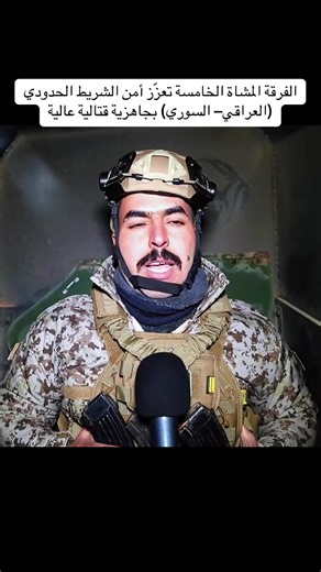 #وزير_الدفاع_ثابت_محمد_العباسي