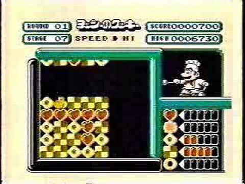 ヨッシーのクッキー(CM)