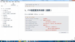 232-vsftpd.conf配置文件详解_哔哩哔哩_bilibili