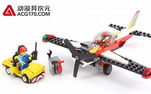 【动漫异次元】乐高LEGO 城市 60019 特技飞机