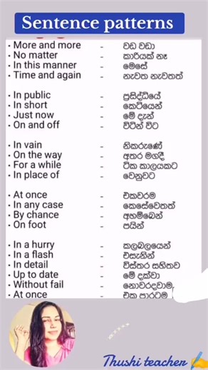 Exploring Sentence Patterns in English