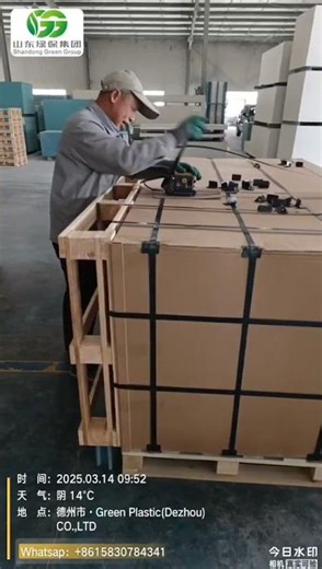 wood plastic concrete composite shuttering formwork board wpc construction slabs forms 4x8 3/4 5/8