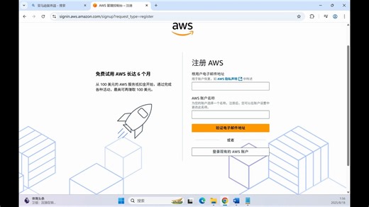 【完整版】亚马逊免费服务器！连 SSH 的方法我整理好了，新手直接抄