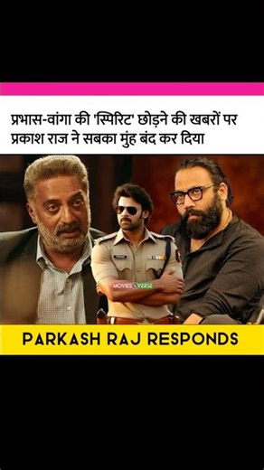 Parkash Raj Dined Spirit Exit Roumer | Sandeep ready wanga | #movie #shorts #parbhash