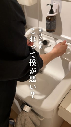 デコ｜会社員×経営者の日常 on Instagram: "これって僕が厳しすぎる？ 友人にとっては普通かもしれないけど 僕にとっては無視できない理由でした 綺麗な部屋にしたいのは僕なので、 最初の頃は僕が率先して片付けていたけど だんだんと 「なんで僕だけ」 「またやりっぱなし…」 気持ちが滅入っていきました 彼女だけの場所が散らかっているのは問題ないけど、部屋は僕と共有してる 一緒に住むのなら、お互いが快適に過ごせるように気をつけることは必要だと思うんだ 4年半ずっと言い続けてきたけど、さすがに限界だったから別れを選んだ 僕が厳しすぎますか？ コメント待ってます #破局 #別れた理由"