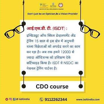 Certified Dispensing Optician (CDO) Course for working Opticians