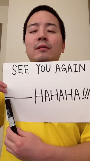 see you again シーユーアゲイン