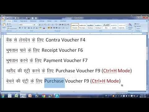 Basic accounting in Tally Prime #tallyprime #computer #tally #tallyprime