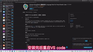 使用VS Code代替keil开发stm32和51单片机的教程