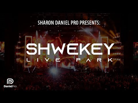 אש - שוואקי לייב פארק | Aish - Shwekey Live Park