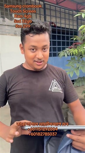 Samsung crombook laptop touch screen ram 4gb ssd 32gb rm 299