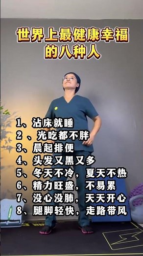 Top 5 Health Tips for Busy Lives