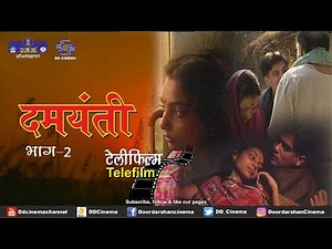 Damayanti | Telefilm | Part 2