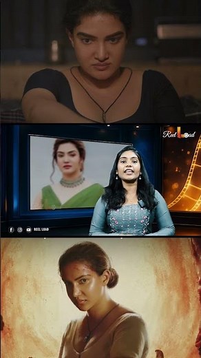 Honey Rose's new movie Rachel trailer is out | Rachel Movie