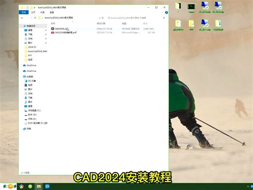 AutoCAD2008免费下载破解版AutoCAD中文版官方免费下载