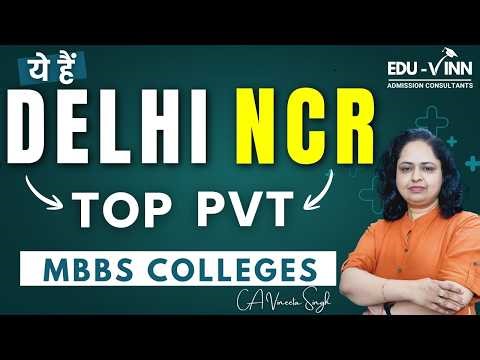 🚀Top Pvt MBBS Colleges in Delhi NCR 🔥| EST., Cut-Off and Fee | MBBS 2026👈