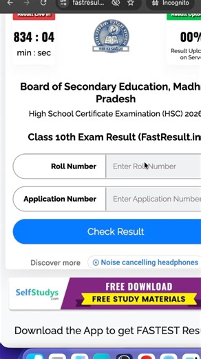 MP Board Result 2026 Check 10th Result Online | MP Board 10th Result 2026 #mpboardresult #10thresult