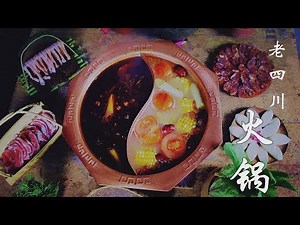 Liziqi | Traditional Sichuan hot pot | The boiling red soup | Warm your heart and stomach