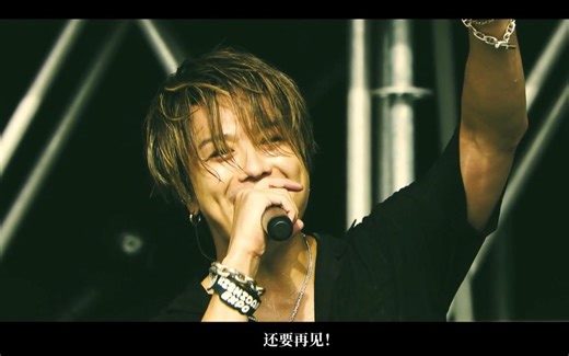 【中字】ACE OF SPADES-2019 LIVE