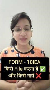 Form -10IEA किसे file करना है और किसे नहीं ❓ Switching between Old and New Tax Regime #incometax