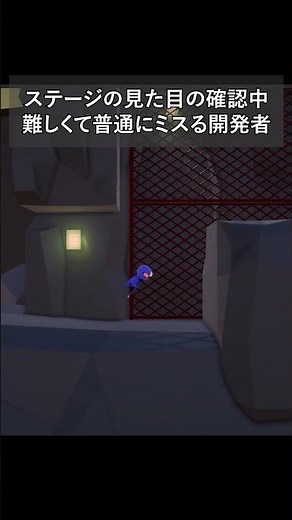 作者なら簡単というわけでもない【個人ゲーム制作】#ホッピング忍者さん2 #ゲーム制作 #unity