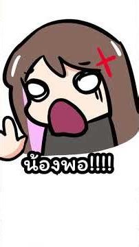 อดีต fun run #shorts