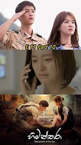 10K views · 608 reactions | Himanthara Episode 11 Part 12 ❤️‍ (සිංහල...