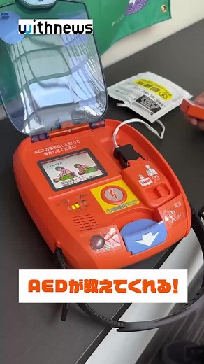 AEDの使い方と効果