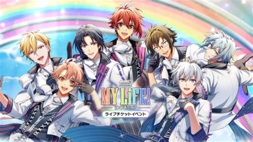 IDOLiSH7『MY LiFE!』MV完整版