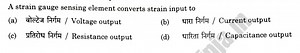 QuestionA strain gauge sensing element converts strain input t... | Filo