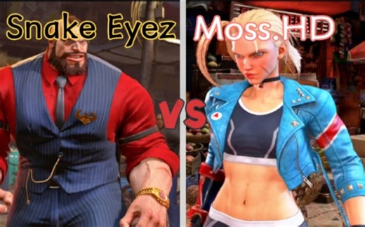 【街霸6:桑吉尔夫(蛇眼) vs 嘉米(MossHD) 蛇眼老桑激战Moss杀人蜂嘉米-240419-4】