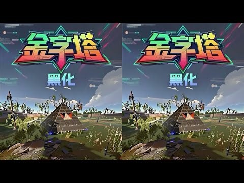 金字塔的恐怖黑化！機甲戰士失控，Rust游戲世界陷入危機…求生者快逃！ #生存游戏 #沙盒游戏 #Rust #Steam游戏 #多人联机