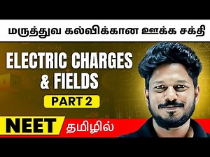 Electric Charges And Fields Part 2 in One shot | PHYSICS in Tamil | Class 11/NEET