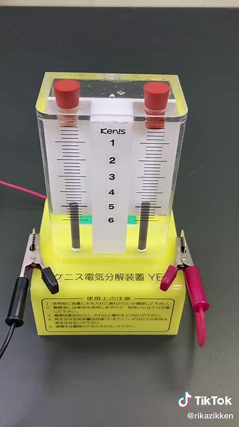 水の電気分解を30秒で理解する